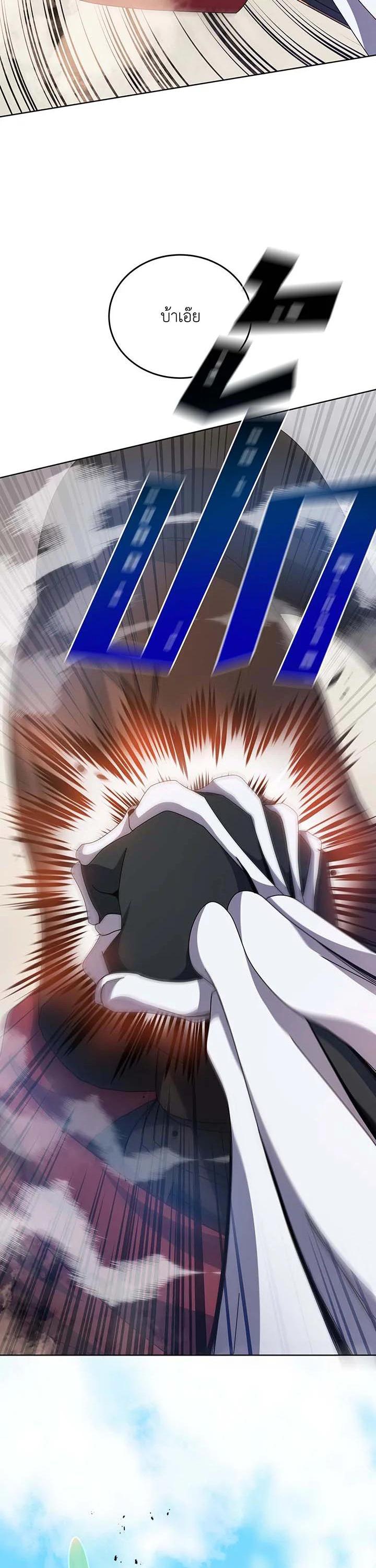 Necromancer Academy's Genius Summoner Chap 111 - Next Chap 112