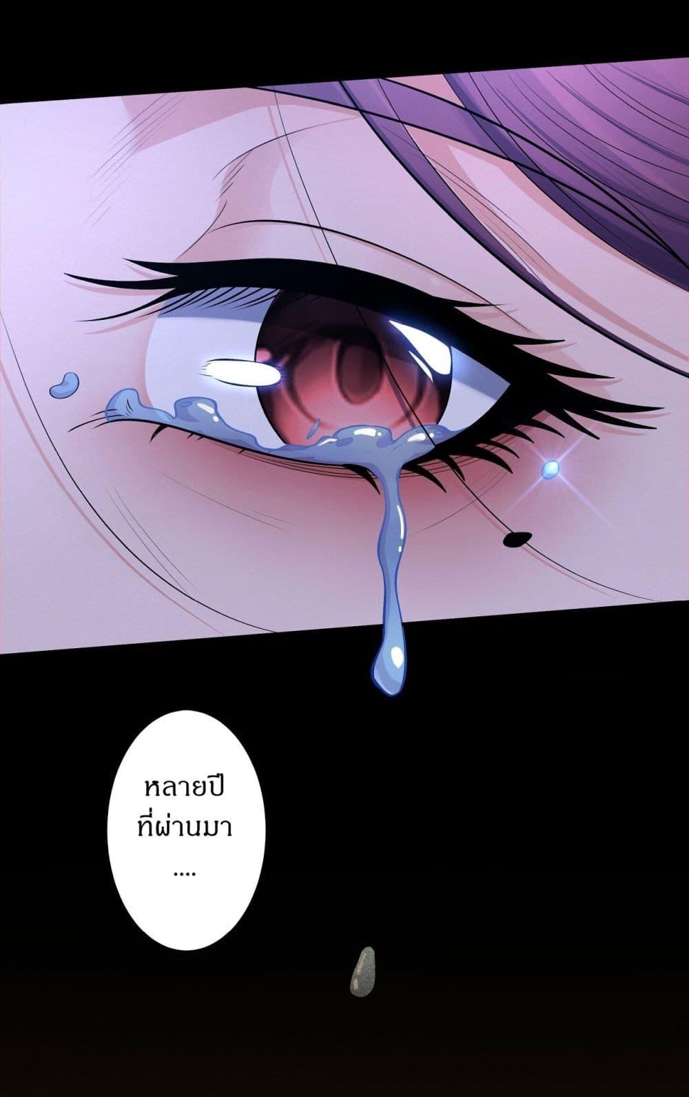 God of Martial Arts Chap 561 - Next Chap 562