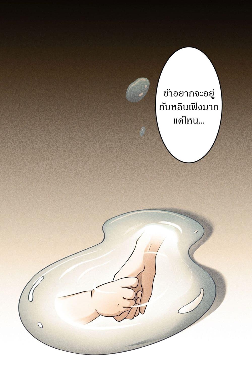 God of Martial Arts Chap 561 - Next Chap 562