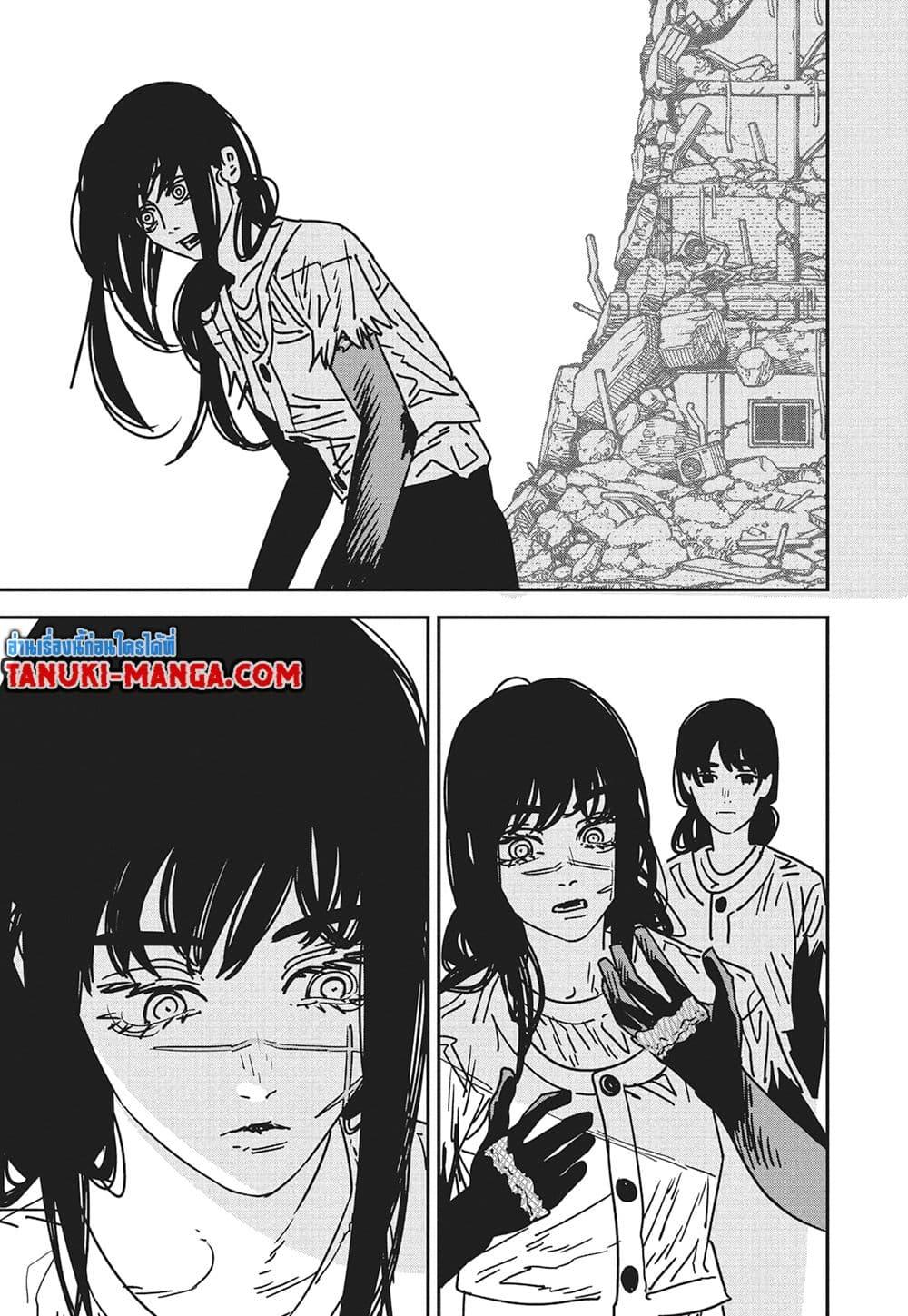 มนุษย์เลื่อยยนต์ Chap 179 - Next Chap 180