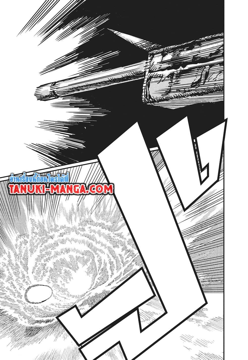 มนุษย์เลื่อยยนต์ Chap 179 - Next Chap 180