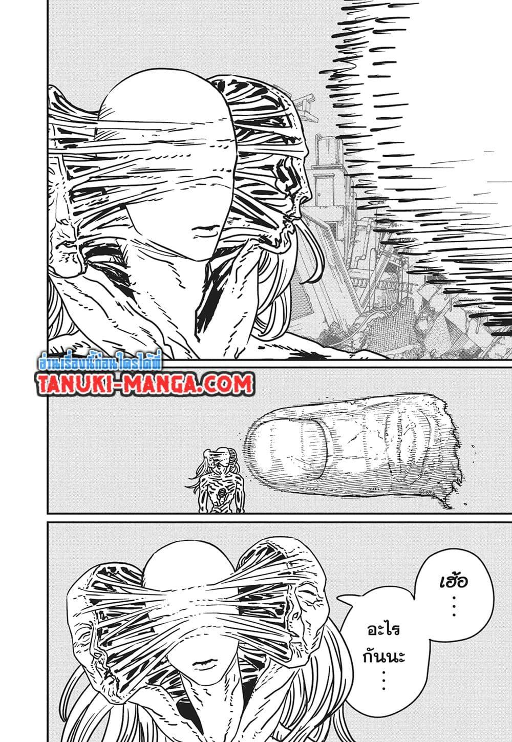 มนุษย์เลื่อยยนต์ Chap 179 - Next Chap 180