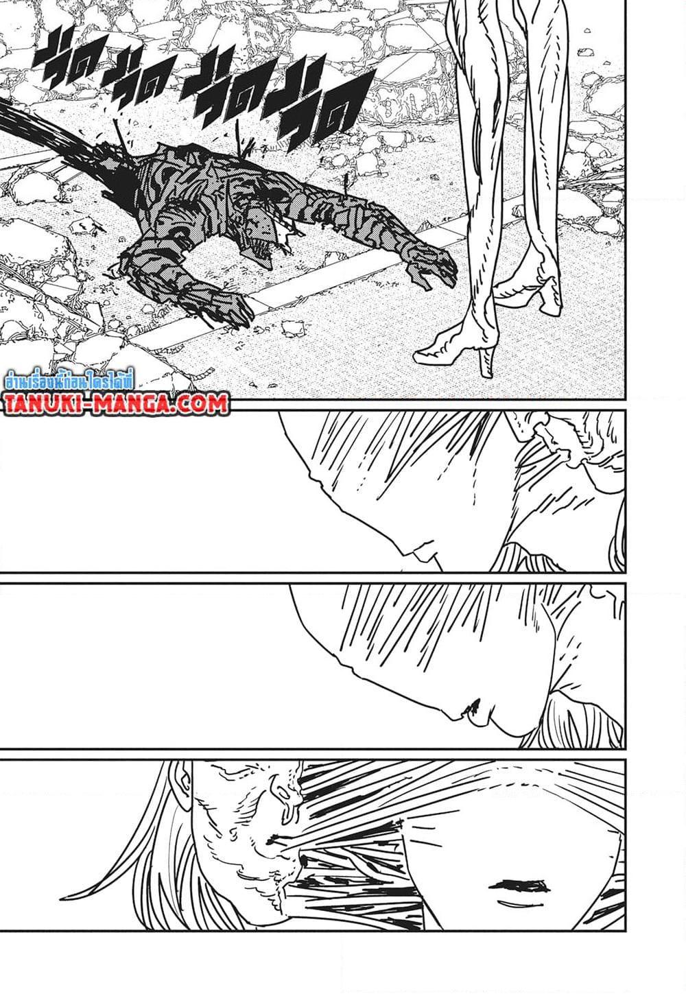 มนุษย์เลื่อยยนต์ Chap 179 - Next Chap 180