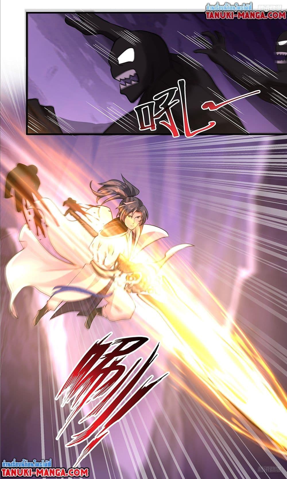 Martial Peak เทพยุทธ์เหนือโลก Chap 3766 - Next Chap 3767