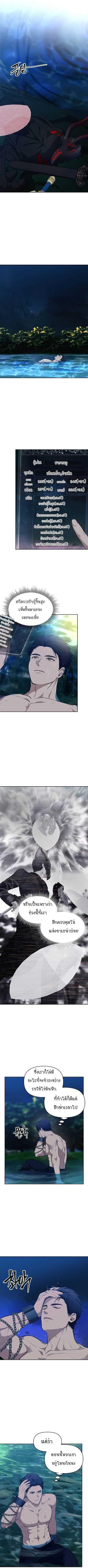 Ranker Who Lives A Second Time Chap 56 - Next Chap 57