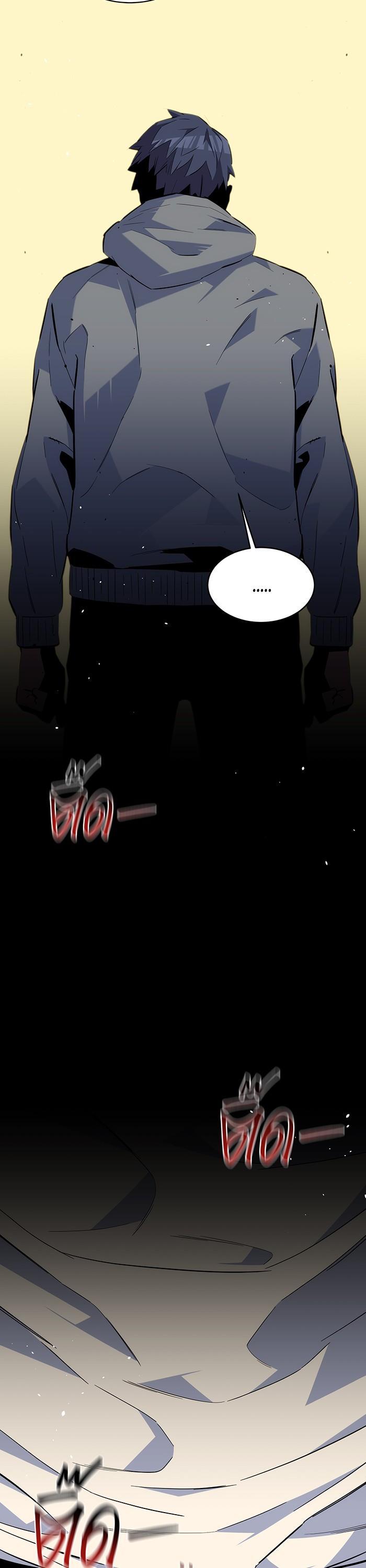 Auto Hunting With My Clones Chap 80 - Next Chap 81