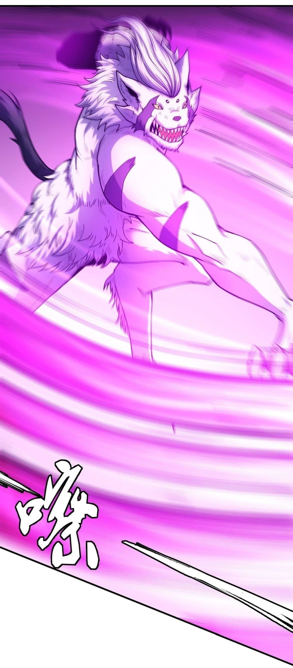 God of Martial Arts Chap 498 - Next Chap 499