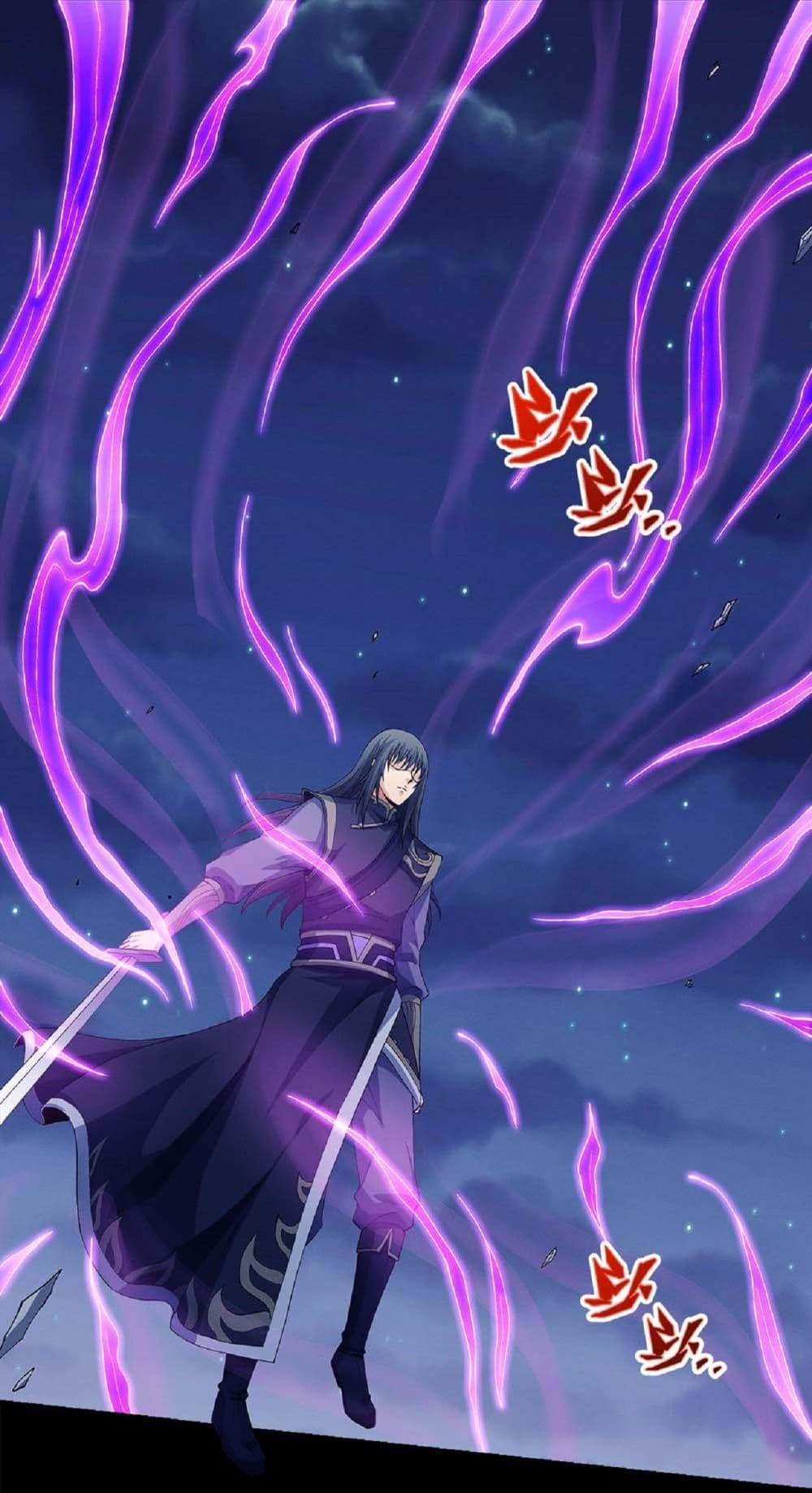 God of Martial Arts Chap 550 - Next Chap 551