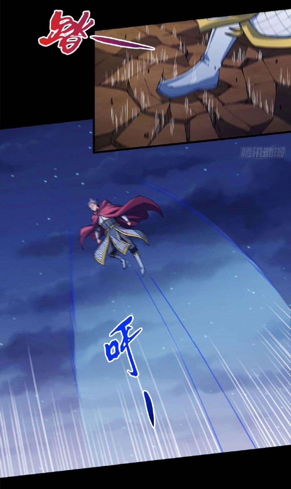 God of Martial Arts Chap 550 - Next Chap 551