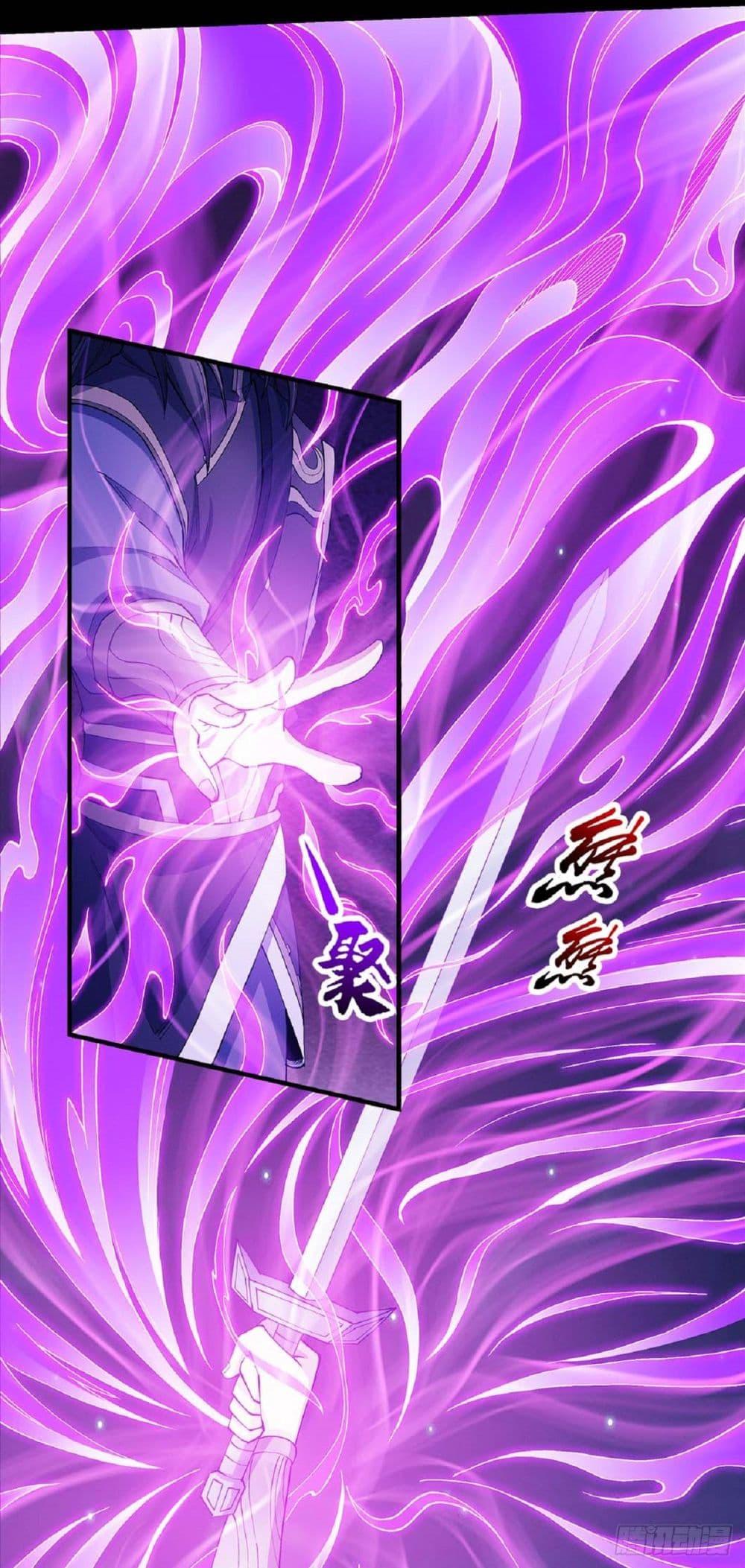God of Martial Arts Chap 550 - Next Chap 551