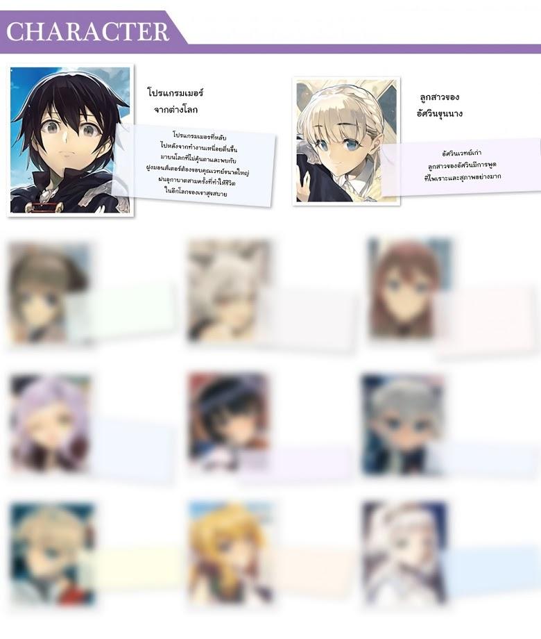 Death March kara Hajimaru Isekai Kyousoukyoku Chap 2 - Next Chap 3