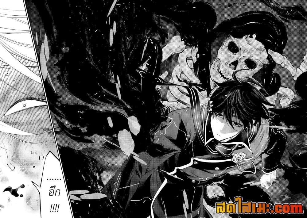 The New Gate Chap 76 - Next Chap 77