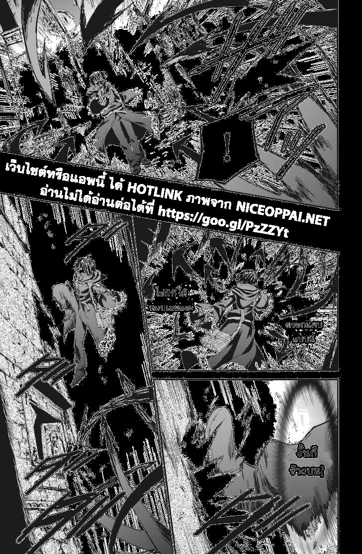 Death March kara Hajimaru Isekai Kyousoukyoku Chap 18 - Next Chap 19