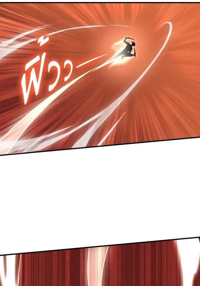 Superhuman Battlefield Chap 117 - Next Chap 118