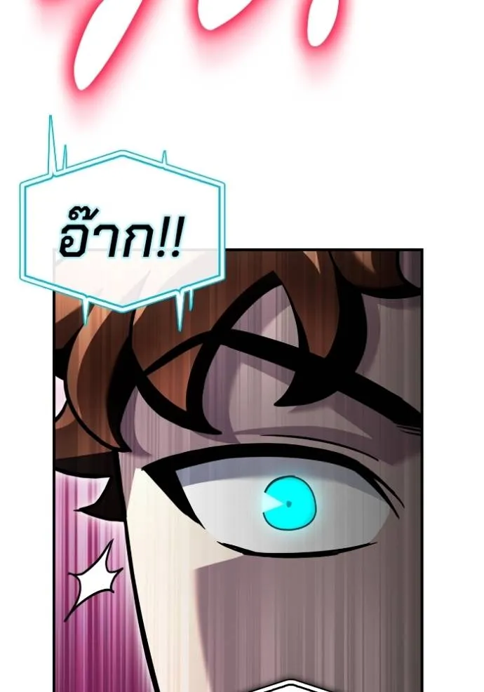 Superhuman Battlefield Chap 117 - Next Chap 118