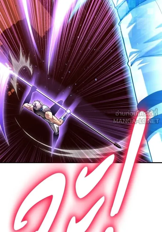 Superhuman Battlefield Chap 117 - Next Chap 118