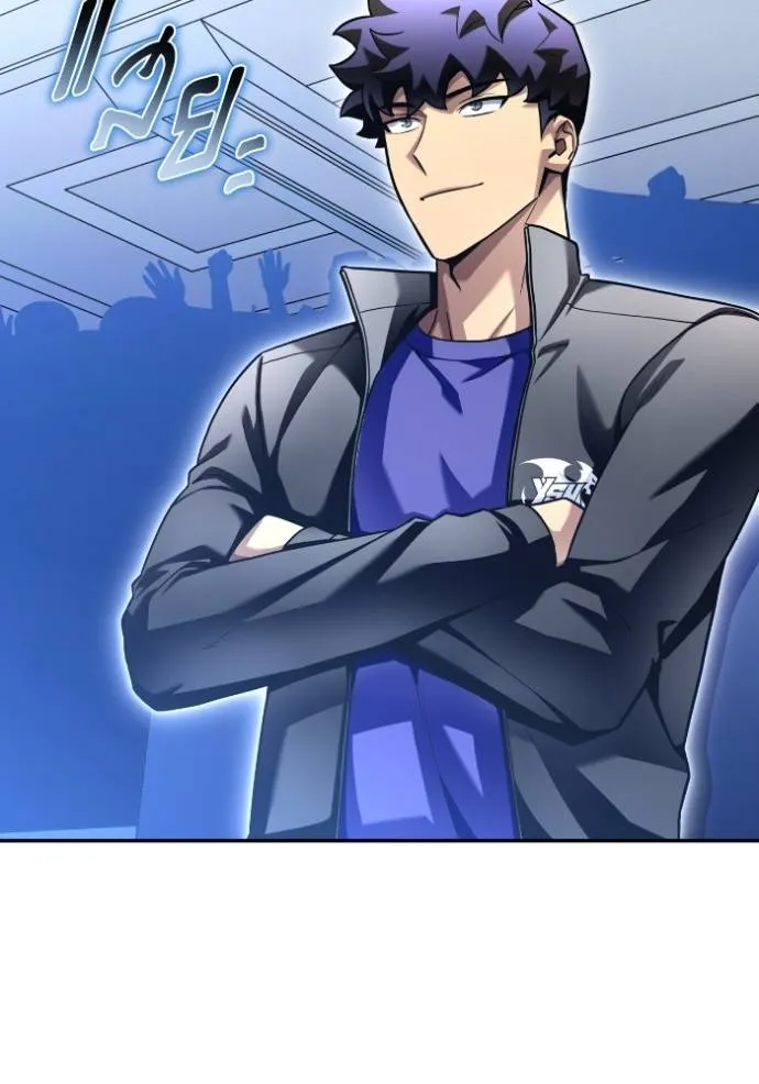 Superhuman Battlefield Chap 117 - Next Chap 118