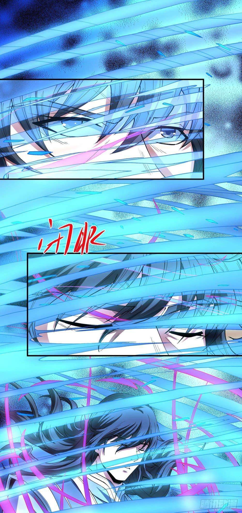 God of Martial Arts Chap 566 - Next Chap 567