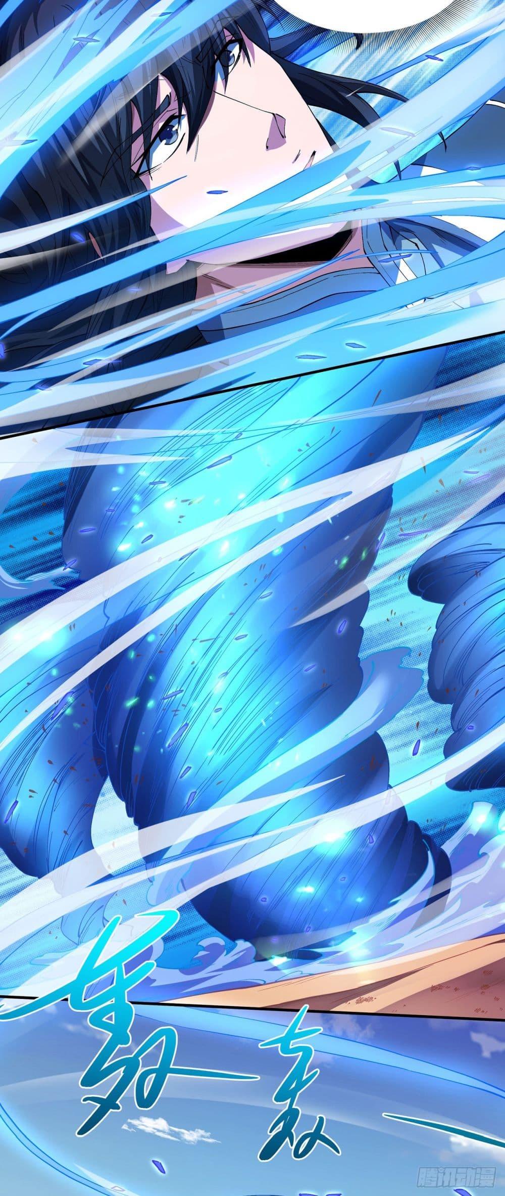 God of Martial Arts Chap 566 - Next Chap 567