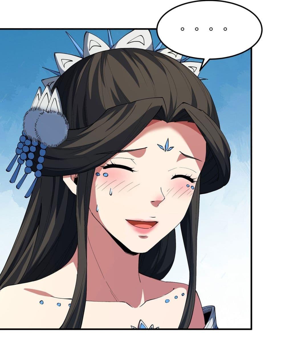 God of Martial Arts Chap 566 - Next Chap 567