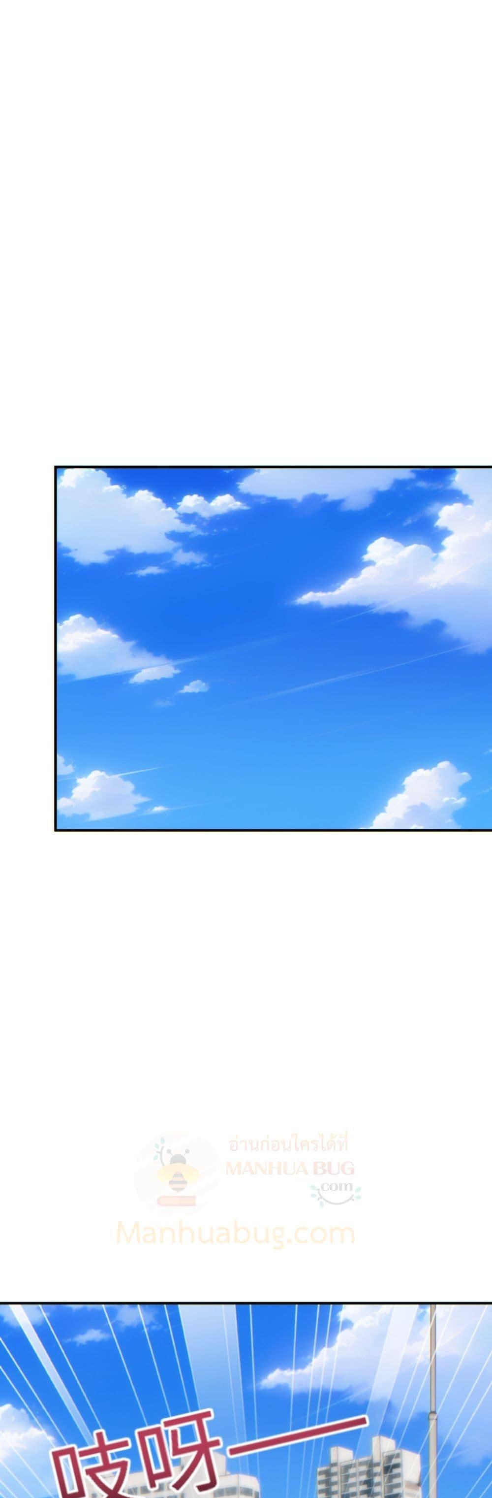 Rebirth in the end times: I reached the top by opening boxes Chap 15 - Next Chap 16