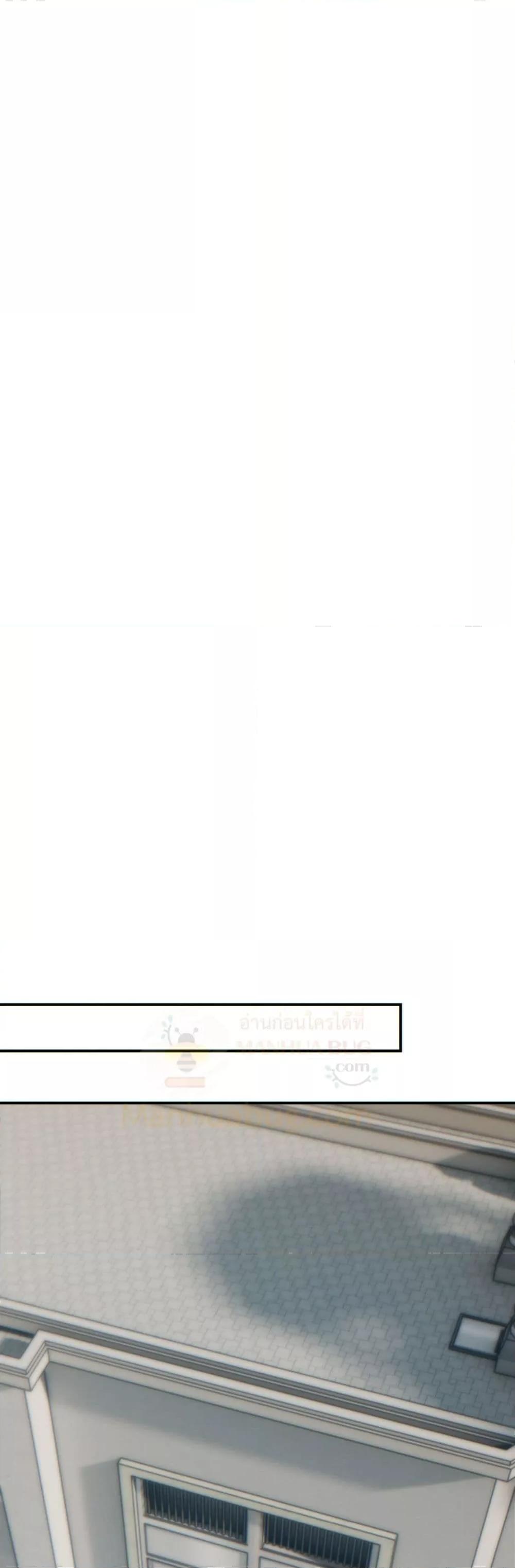 Rebirth in the end times: I reached the top by opening boxes Chap 15 - Next Chap 16