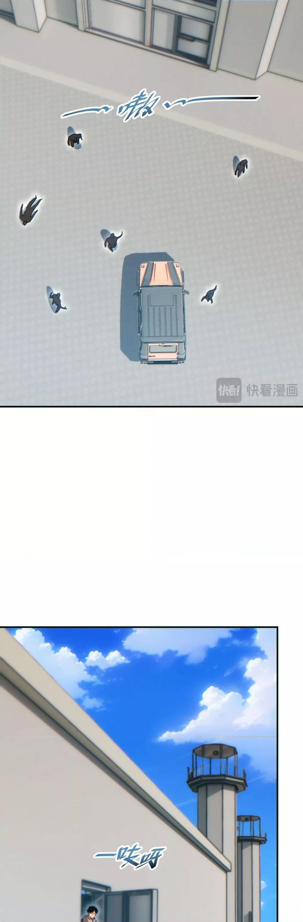 Rebirth in the end times: I reached the top by opening boxes Chap 15 - Next Chap 16