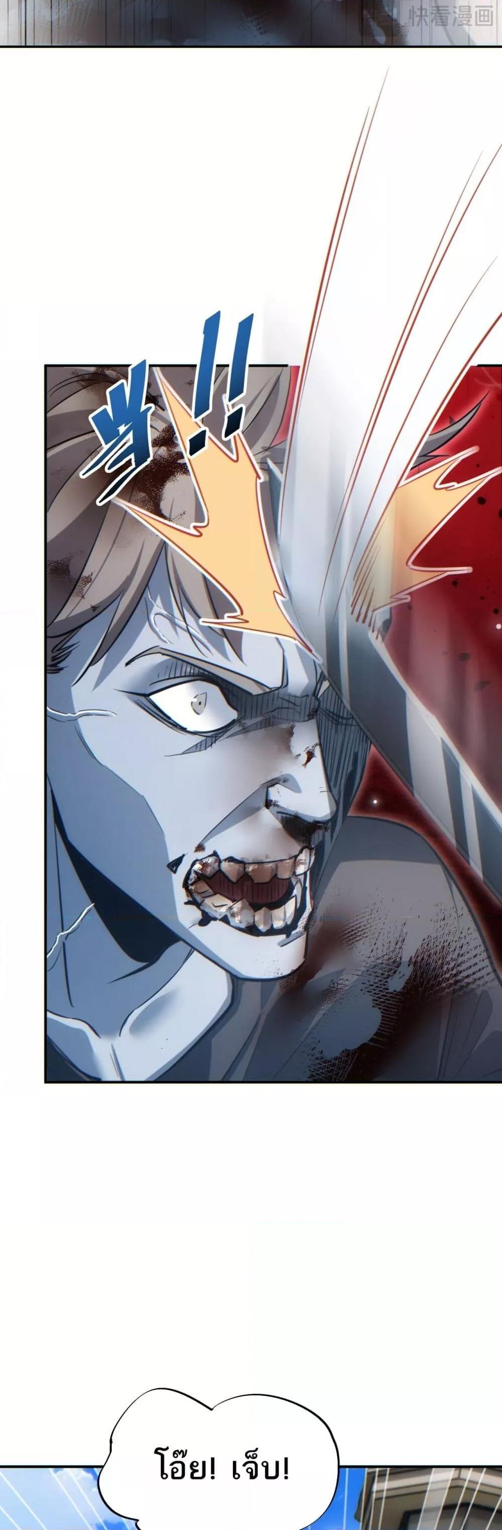 Rebirth in the end times: I reached the top by opening boxes Chap 15 - Next Chap 16