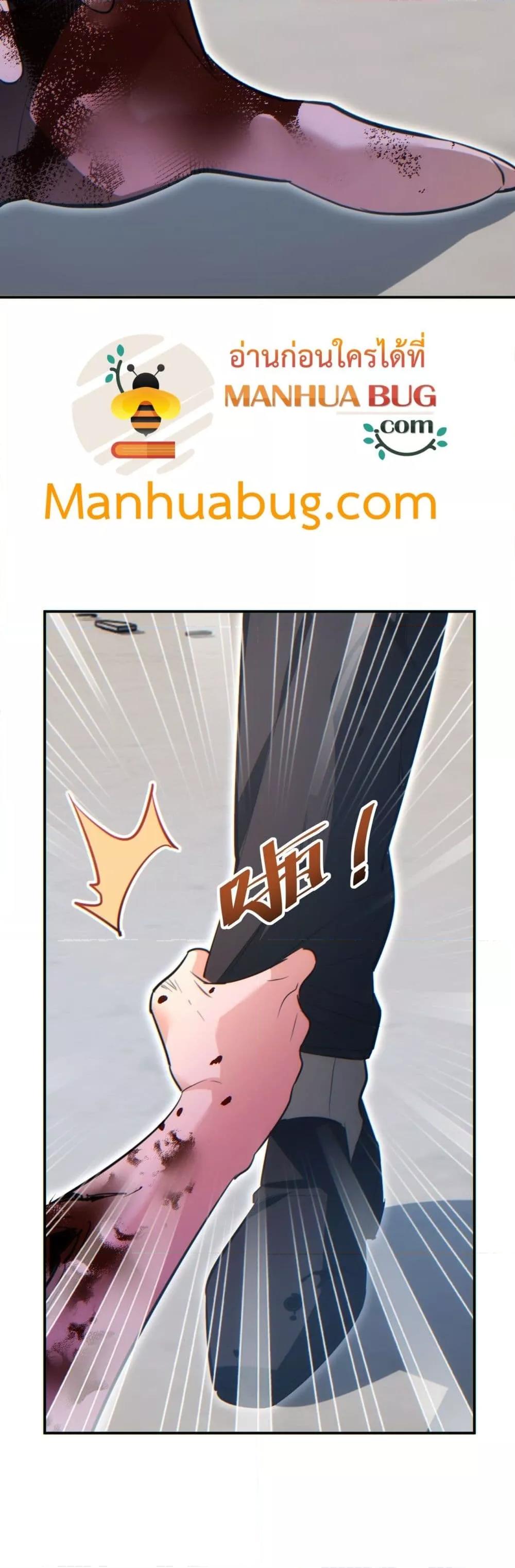 Rebirth in the end times: I reached the top by opening boxes Chap 15 - Next Chap 16