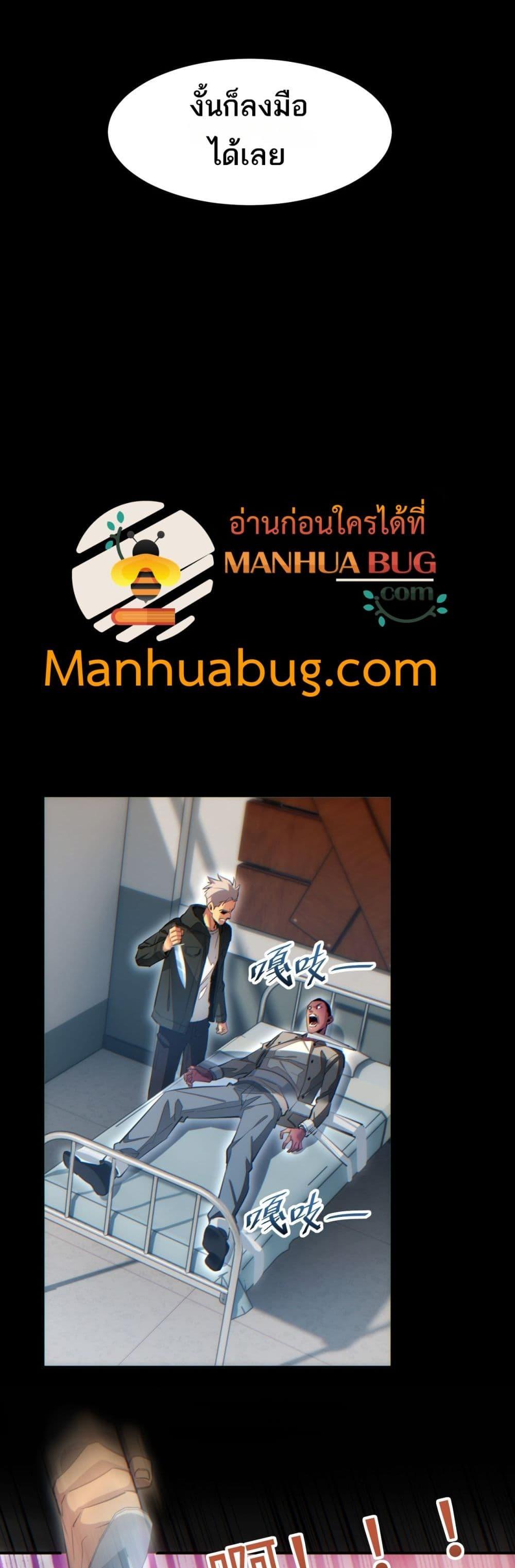 Rebirth in the end times: I reached the top by opening boxes Chap 15 - Next Chap 16