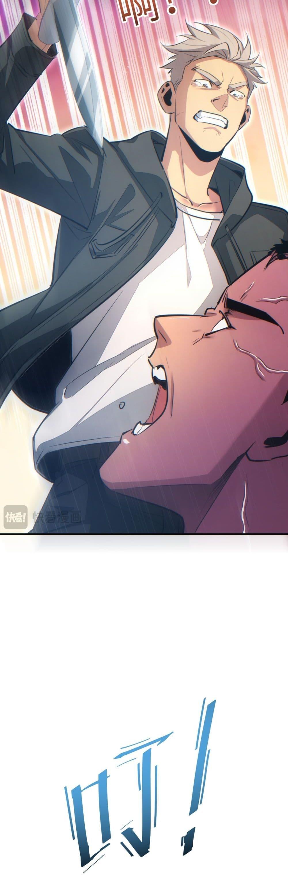 Rebirth in the end times: I reached the top by opening boxes Chap 15 - Next Chap 16