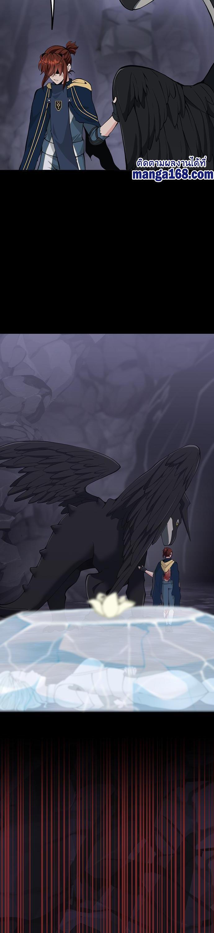 The Beginning After The End Chap 120 - Next Chap 121