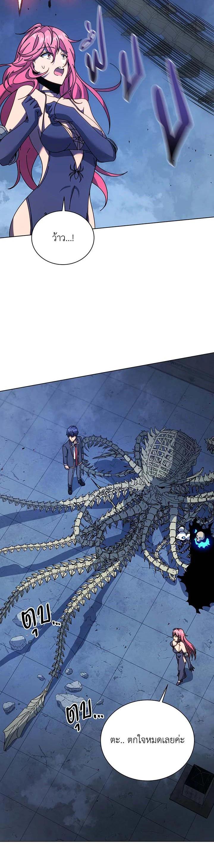 Necromancer Academy's Genius Summoner Chap 100 - Next Chap 101