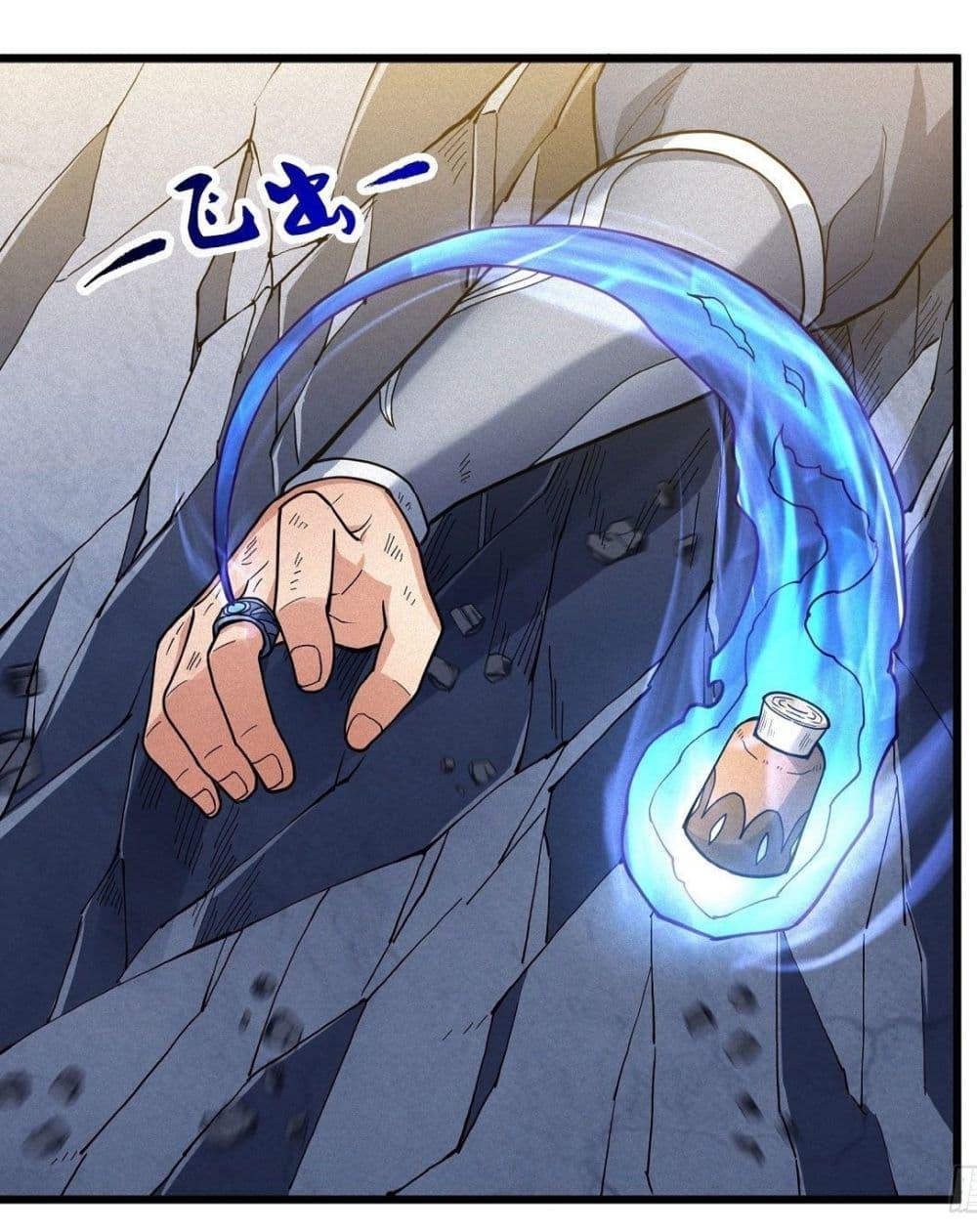 God of Martial Arts Chap 495 - Next Chap 496