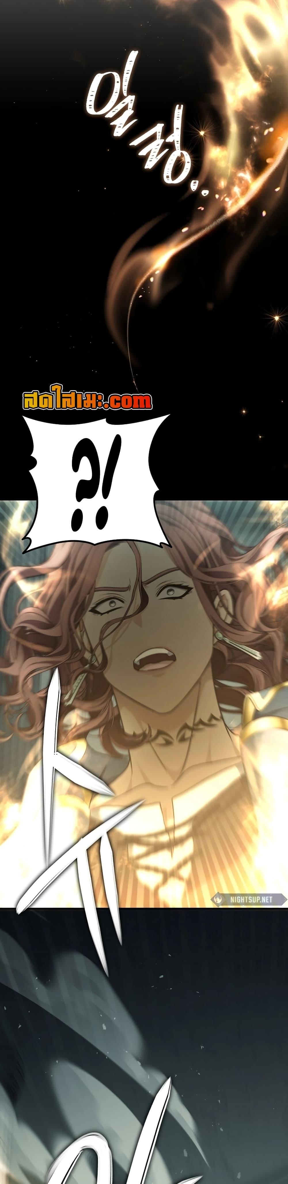 Ranker Who Lives A Second Time Chap 187 - Next Chap 188