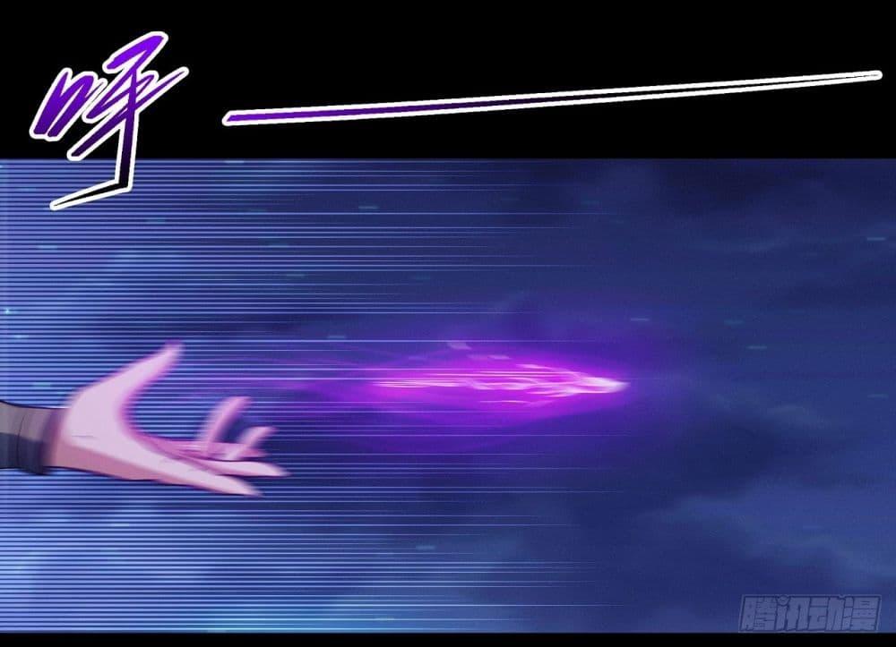 God of Martial Arts Chap 559 - Next Chap 560