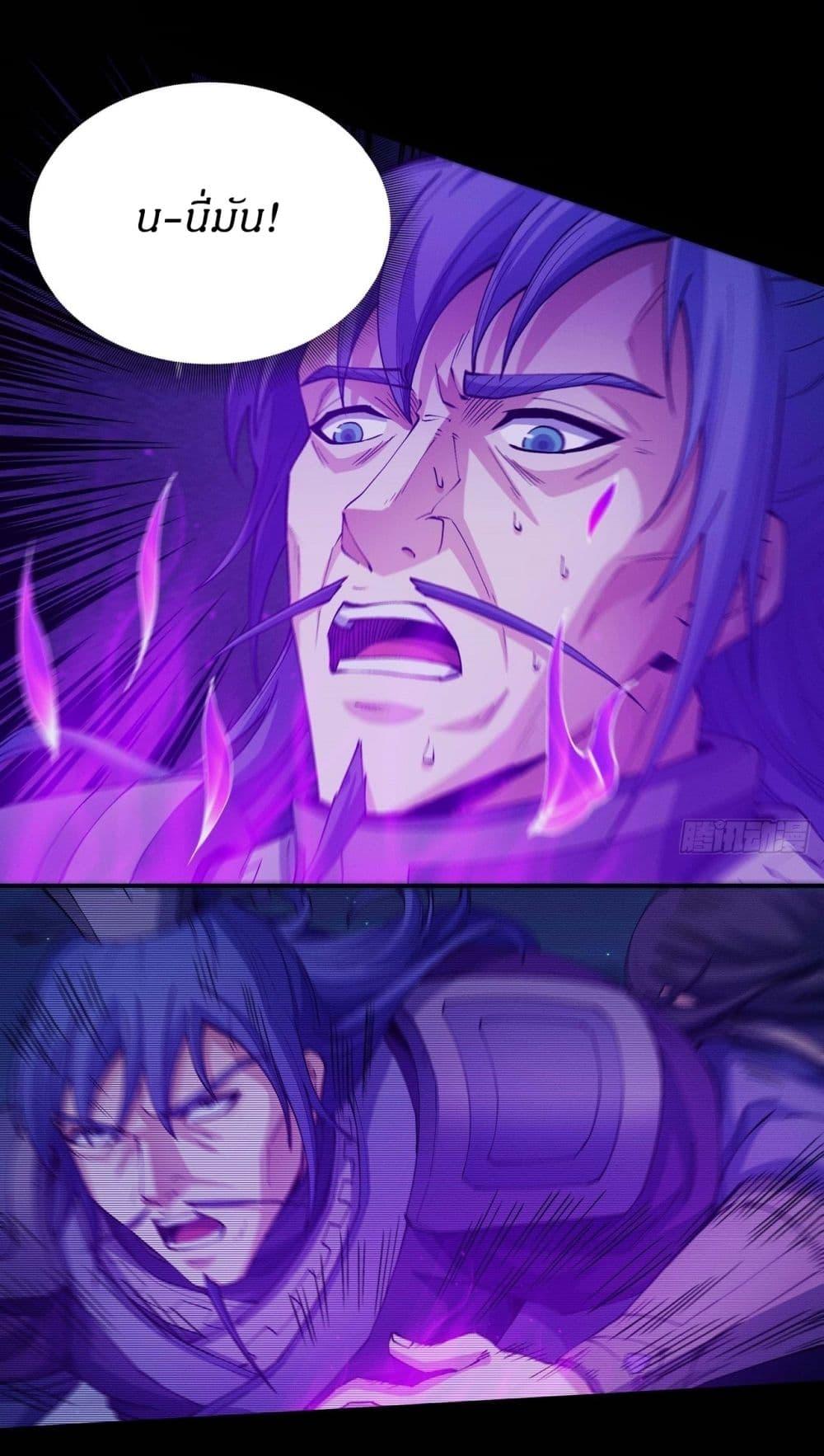 God of Martial Arts Chap 559 - Next Chap 560