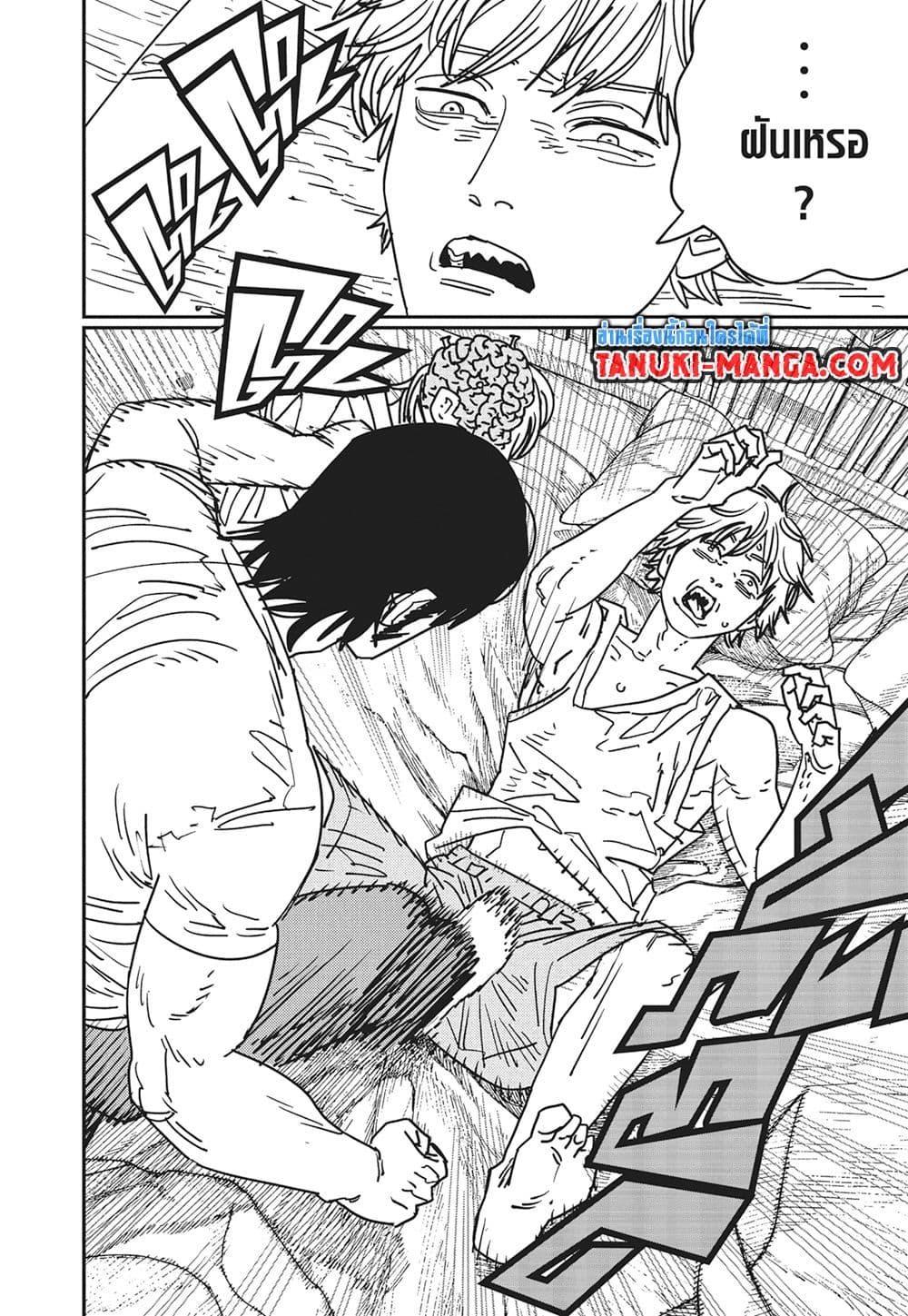 มนุษย์เลื่อยยนต์ Chap 163 - Next Chap 164