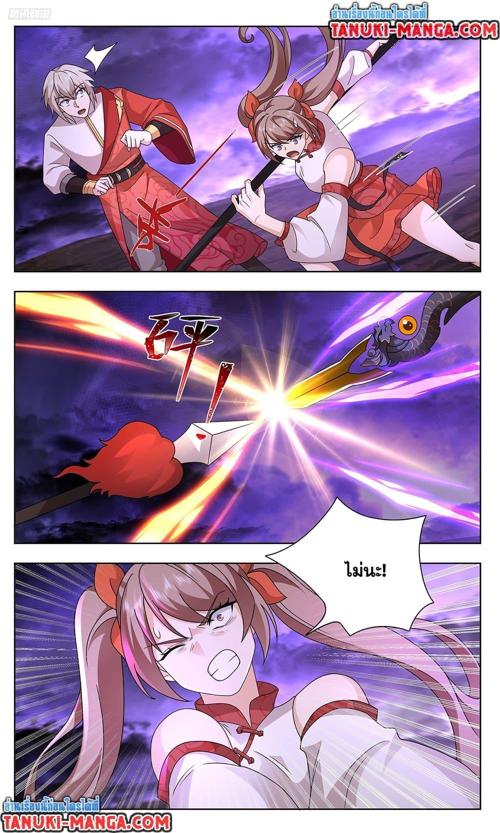 Martial Peak เทพยุทธ์เหนือโลก  Chap 3731 - Next Chap 3732