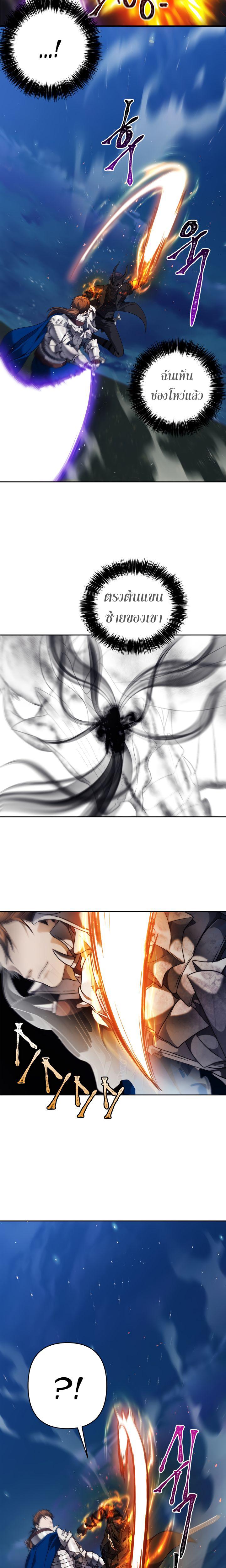 Ranker Who Lives A Second Time Chap 70 - Next Chap 71