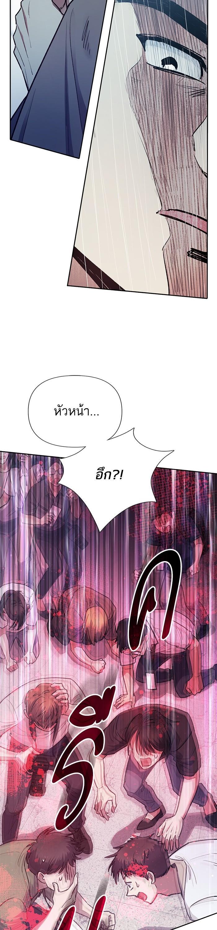 The S-Classes That I Raised Chap 121 - Next Chap 122