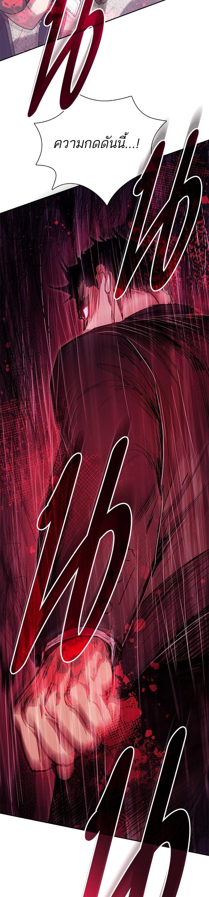 The S-Classes That I Raised Chap 121 - Next Chap 122