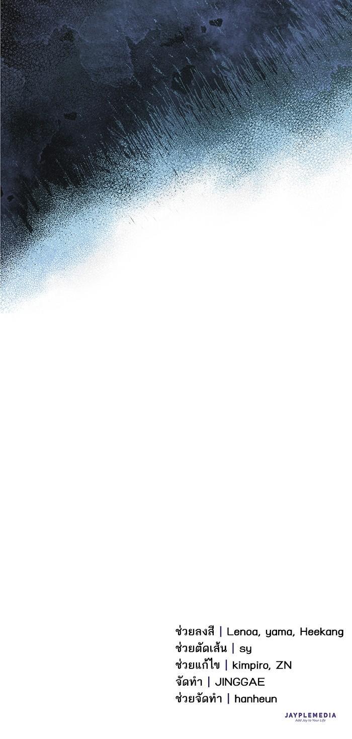 The S-Classes That I Raised Chap 121 - Next Chap 122