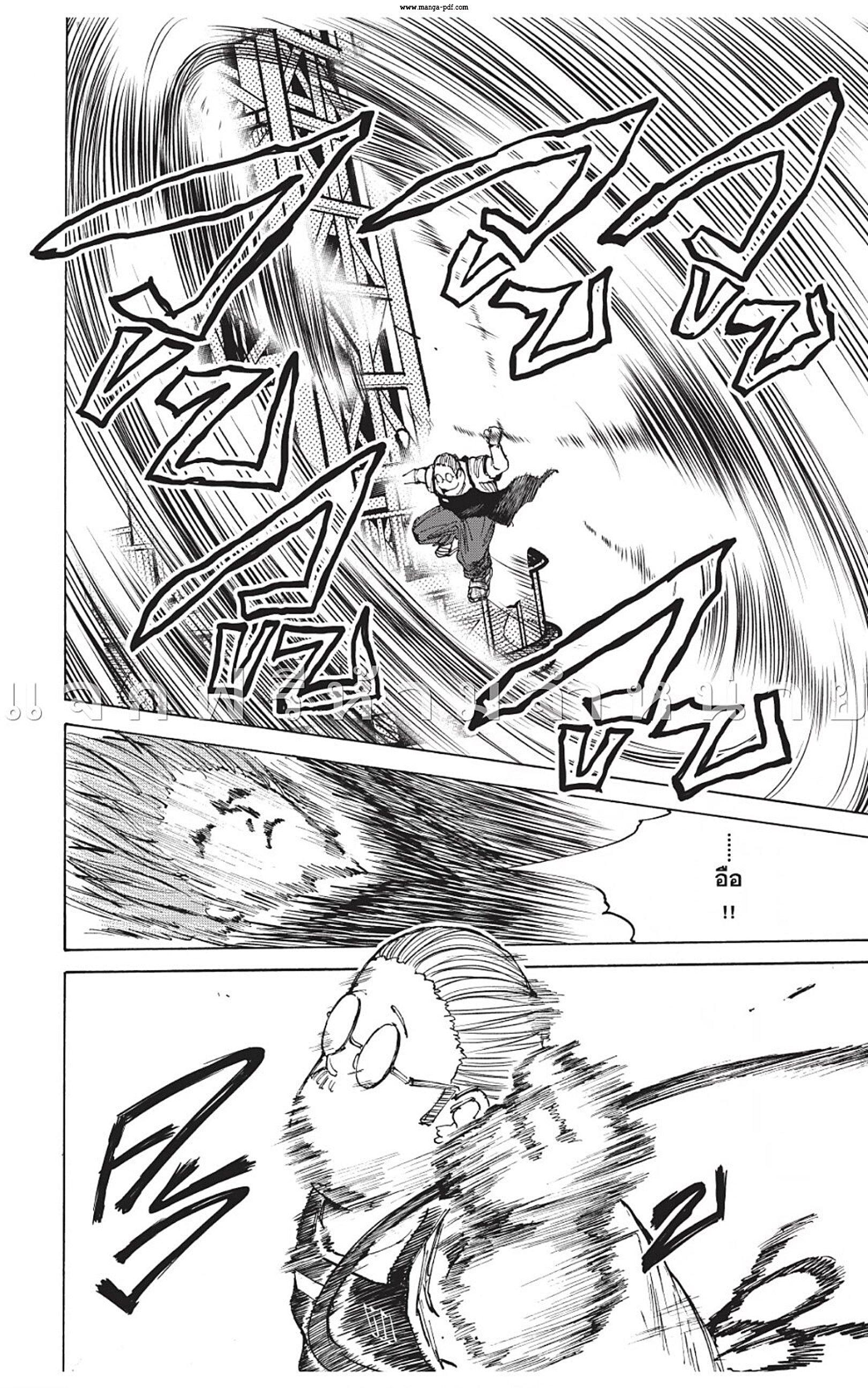 Sakamoto Days Chap 49 - Next Chap 50