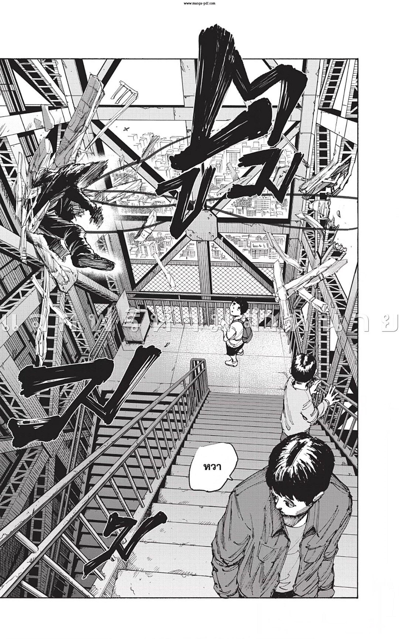 Sakamoto Days Chap 49 - Next Chap 50