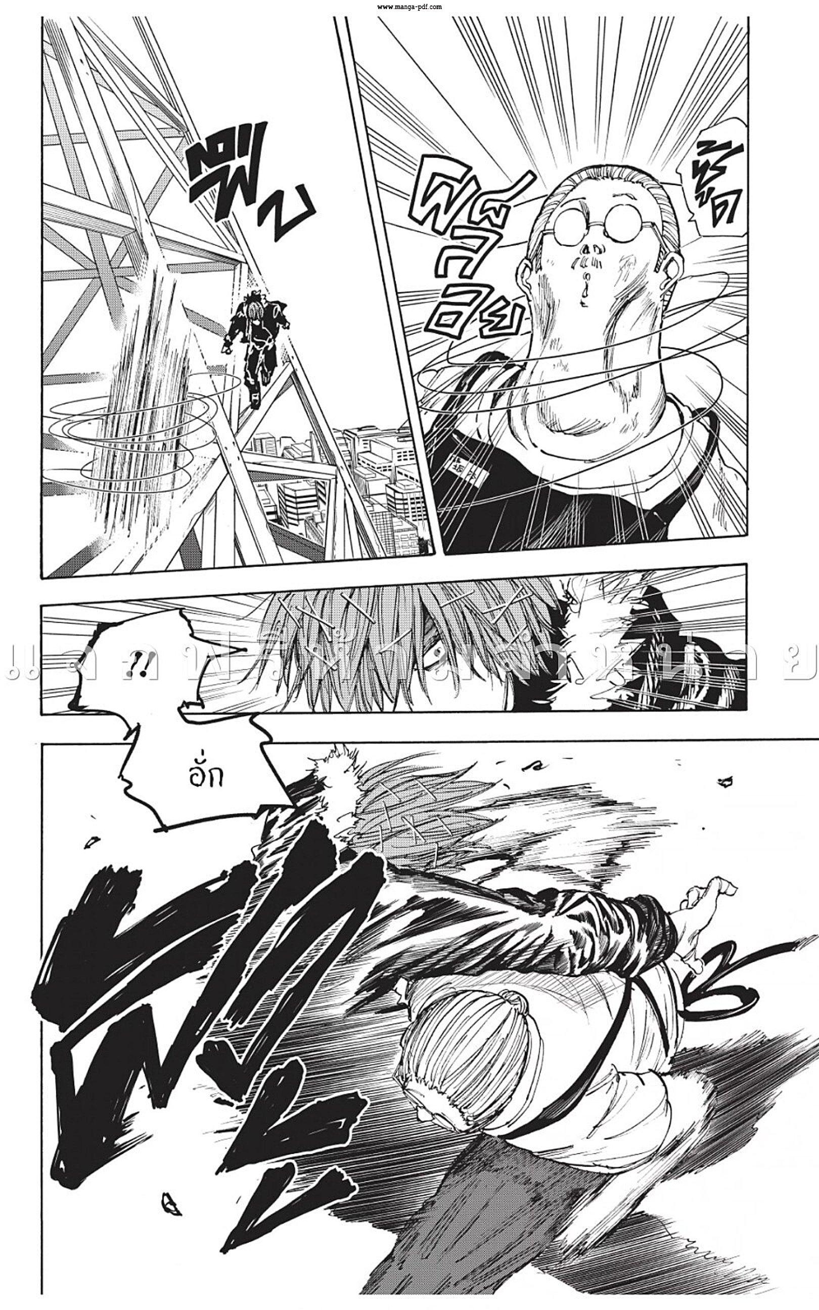 Sakamoto Days Chap 49 - Next Chap 50