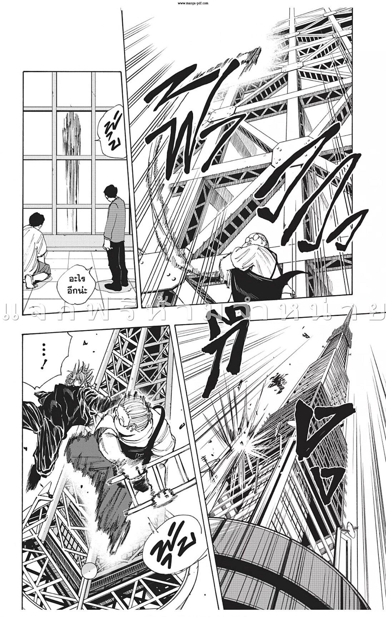 Sakamoto Days Chap 49 - Next Chap 50