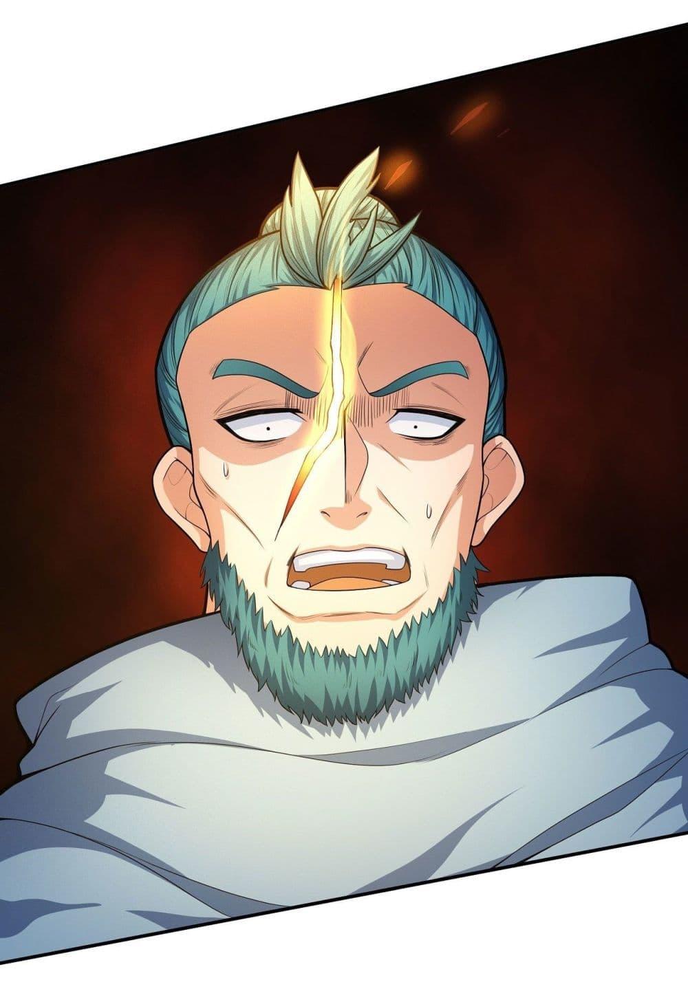 God of Martial Arts Chap 467 - Next Chap 468