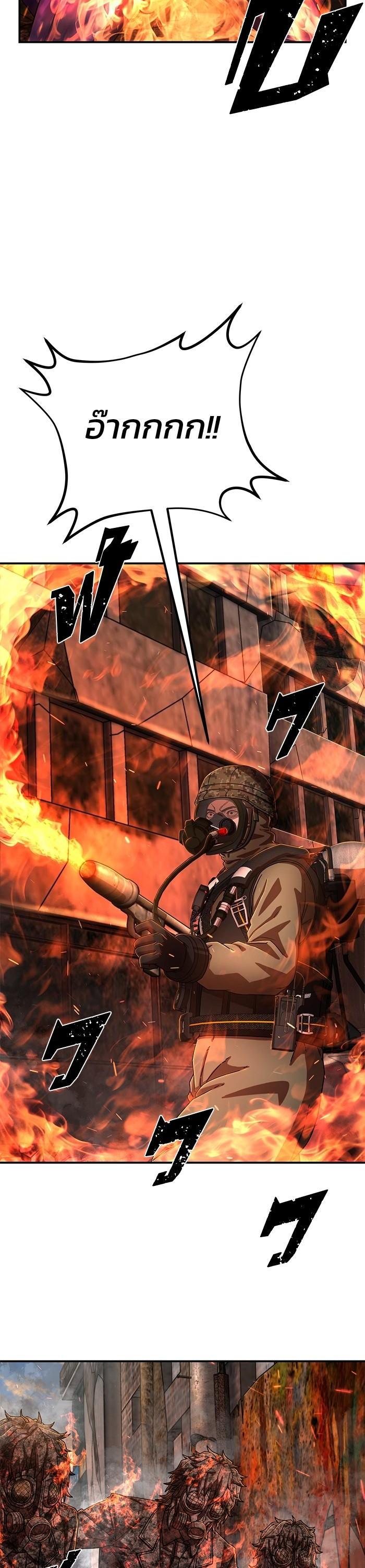 Hero Has Returned Chap 105 - Next Chap 106