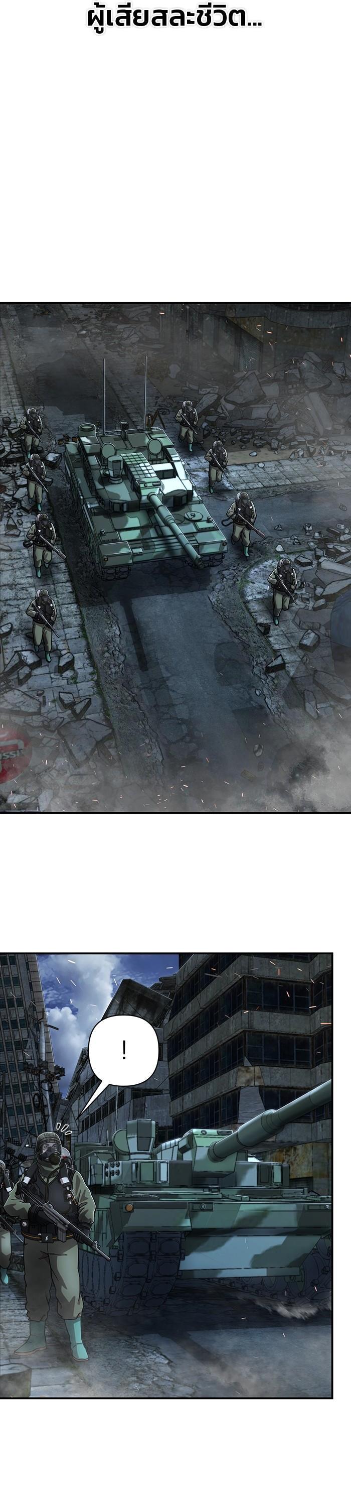 Hero Has Returned Chap 105 - Next Chap 106